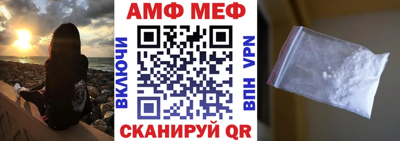 продажа наркотиков  Каспийск  Амфетамин Premium 