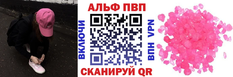 А ПВП Соль  Каспийск 