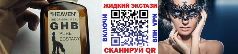БУТИРАТ BDO 33%  наркошоп  блэк спрут ССЫЛКА  Каспийск 