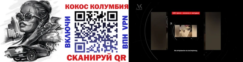 hydra tor  хочу   Каспийск  КОКАИН Fish Scale 