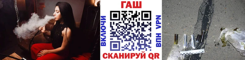 мега сайт  купить закладку  Каспийск  ГАШИШ VHQ 