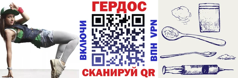 где купить наркоту  Каспийск  shop наркотические препараты  ГЕРОИН Heroin  hydra как войти 
