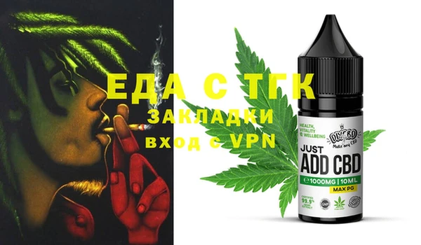 герыч Баксан