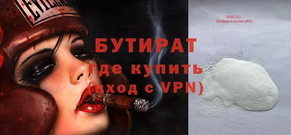ALPHA-PVP Балабаново
