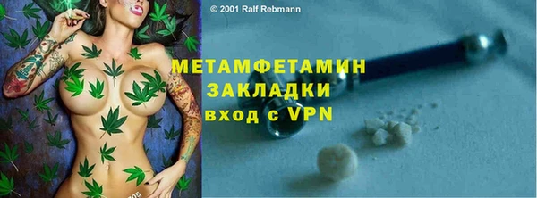 кокаин перу Балахна