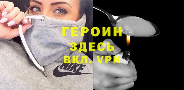герыч Баксан