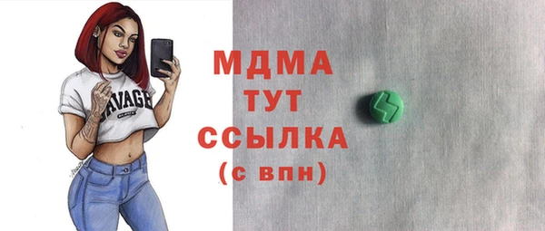 герыч Баксан