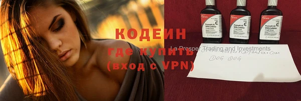 амфетамин Лагань