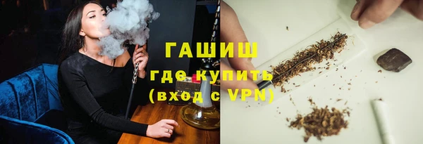 ALPHA-PVP Балабаново