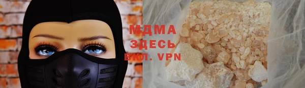 герыч Баксан