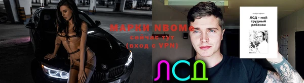 кокаин перу Балахна
