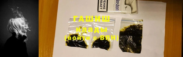 герыч Баксан