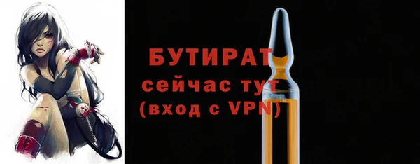прущая мука Лабытнанги