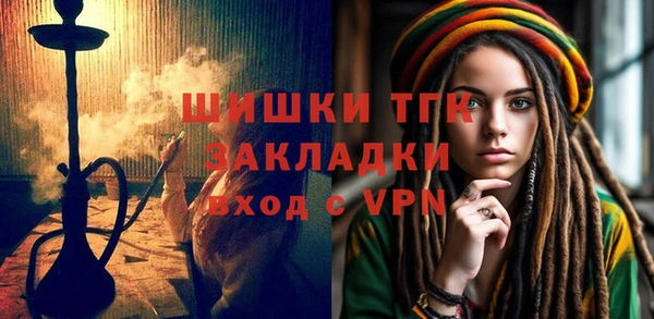 герыч Баксан