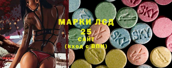ALPHA-PVP Балабаново