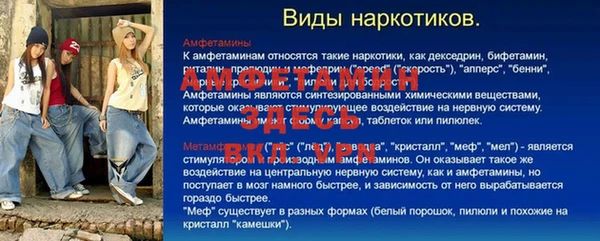 герыч Баксан