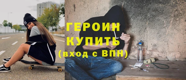 ALPHA-PVP Балабаново