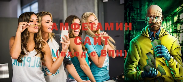 ALPHA-PVP Балабаново
