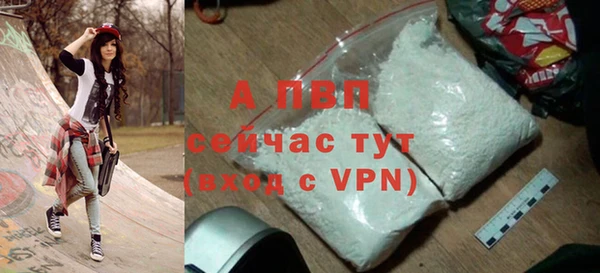 ALPHA-PVP Балабаново