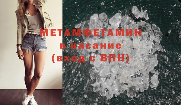 кокаин перу Балахна