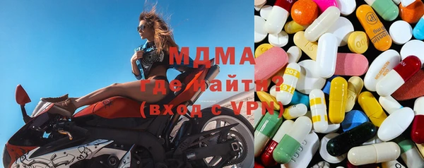 ALPHA-PVP Балабаново