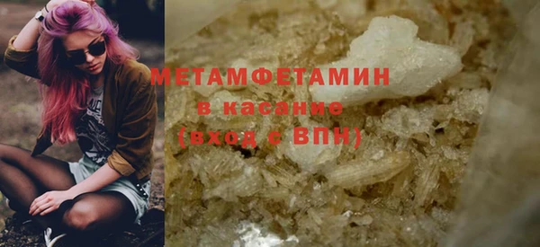 ALPHA-PVP Балабаново