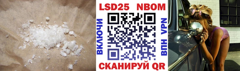 LSD-25 экстази ecstasy  продажа наркотиков  Каспийск 