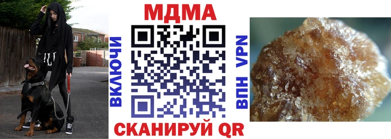 МДМА молли  MEGA   Каспийск 