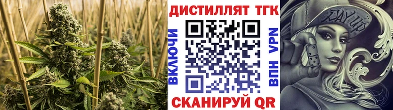 ТГК жижа  Каспийск 