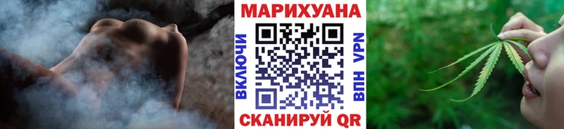 закладка  Каспийск  мега ссылка  Конопля тримм 